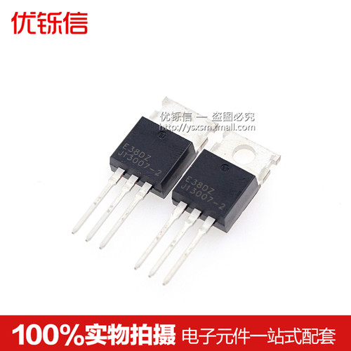 国产|全新 E13007-2 J13007-2 FJP13007H2 三极管 TO-220 - 图0