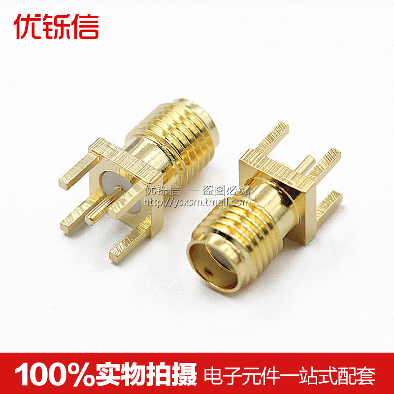 SMA/U.FL/IPEX/IPX接头gps天线座子转SMA-KE插座母口RF射频连接器,淘宝优惠券,粉丝福利购,淘宝优惠卷