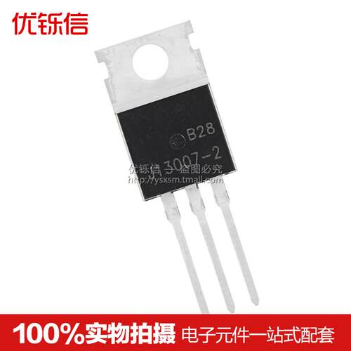 国产|全新 E13007-2 J13007-2 FJP13007H2 三极管 TO-220 - 图3