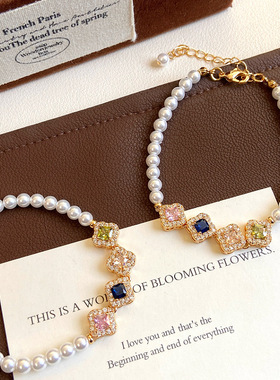 彩色四叶花满钻方糖珍珠串珠手链女超闪精致时尚轻奢手串气质手饰