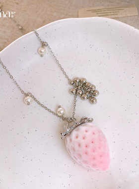 韩系ins风简约植绒草莓珍珠项链配饰女时尚长毛衣链轻奢高级感潮