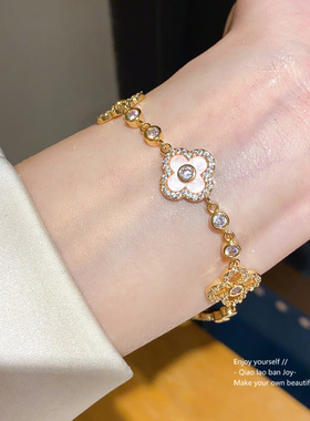 轻奢锆石四叶花朵手链简约时尚气质手环高级感简约减龄精致手饰