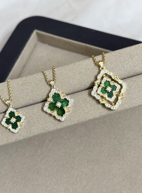 中古布布水纹深绿四叶花五花手链项链耳环戒指新中式窗花菱形手饰