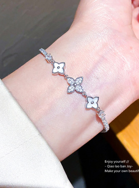 轻奢锆石贝母四叶花朵卡扣手链时尚精致手环高级感手饰女气质手串