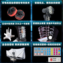 Ping-pong Tennis Table Tennis Robot Fully Automatic Trainer Professional Home Simple Portable Double Snake Serve