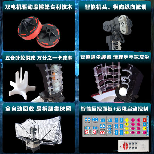 【双蛇乒乓球发球机】全自动专业俱乐部培训乒乓球多球发球训练器 - 图1