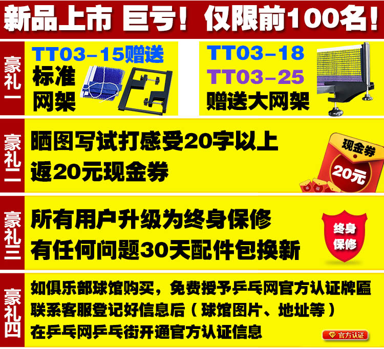 乒乓网 专业乒乓球台可折叠带轮室内家用比赛标准训练用球桌案子 - 图0