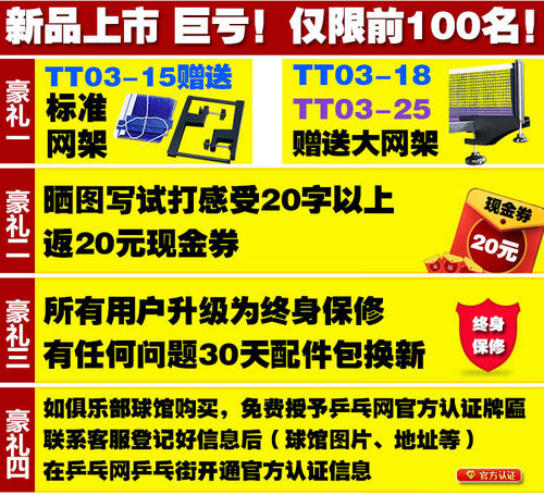 乒乓网大云台专业乒乓球台折叠室内家用比赛标准训练用球桌案子 - 图0