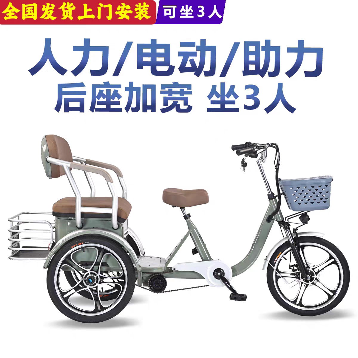 图3