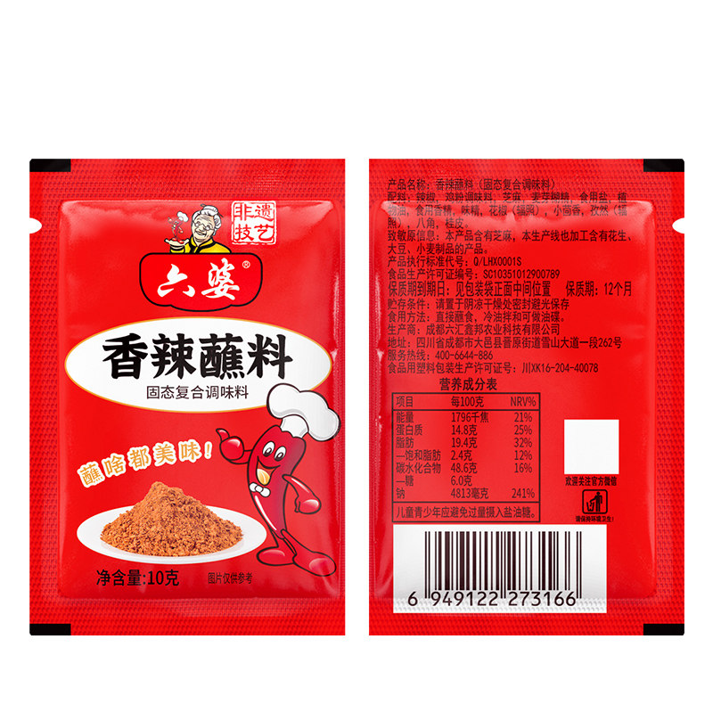 图5