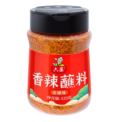 六婆香辣蘸料辣椒面火锅蘸料烧烤料烤肉调料125g*2瓶装