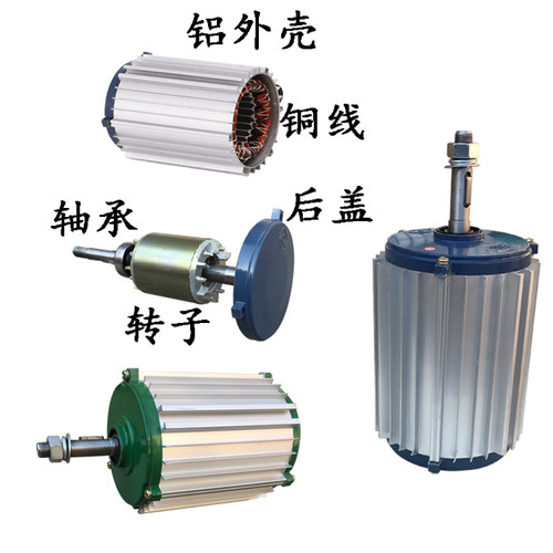 冷风机专用电机工业环保移动水帘冷风扇变频空调380V配件大全马达 - 图3
