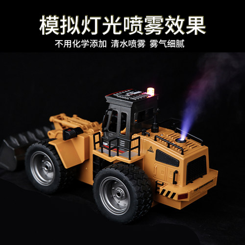 汇纳装载机工程车遥控合金推土机车儿童电动铲车3-6岁男孩玩具车 - 图1