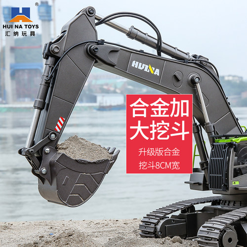 汇纳593遥控挖掘机合金丝杆传动挖土机模型挖挖机儿童玩具可挖沙 - 图3