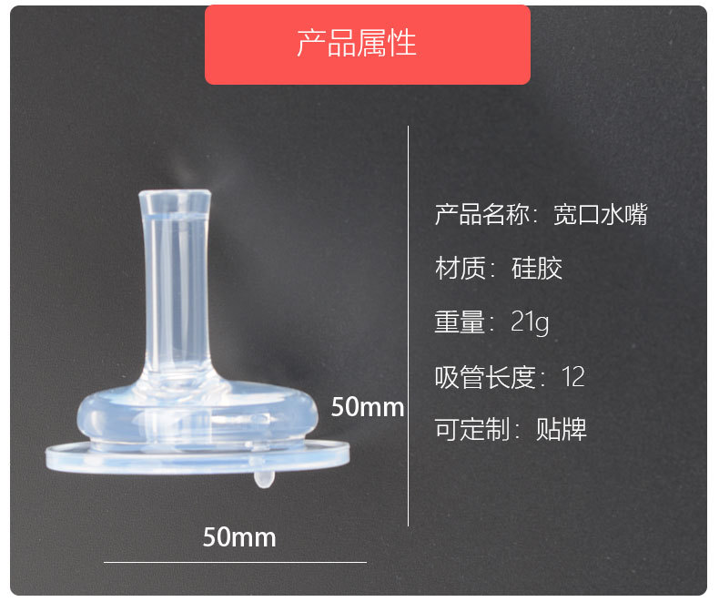 通用ubmom吸管奶嘴配优恩小土豆适合奈挺尔吸管奶嘴5厘米通用鸭嘴