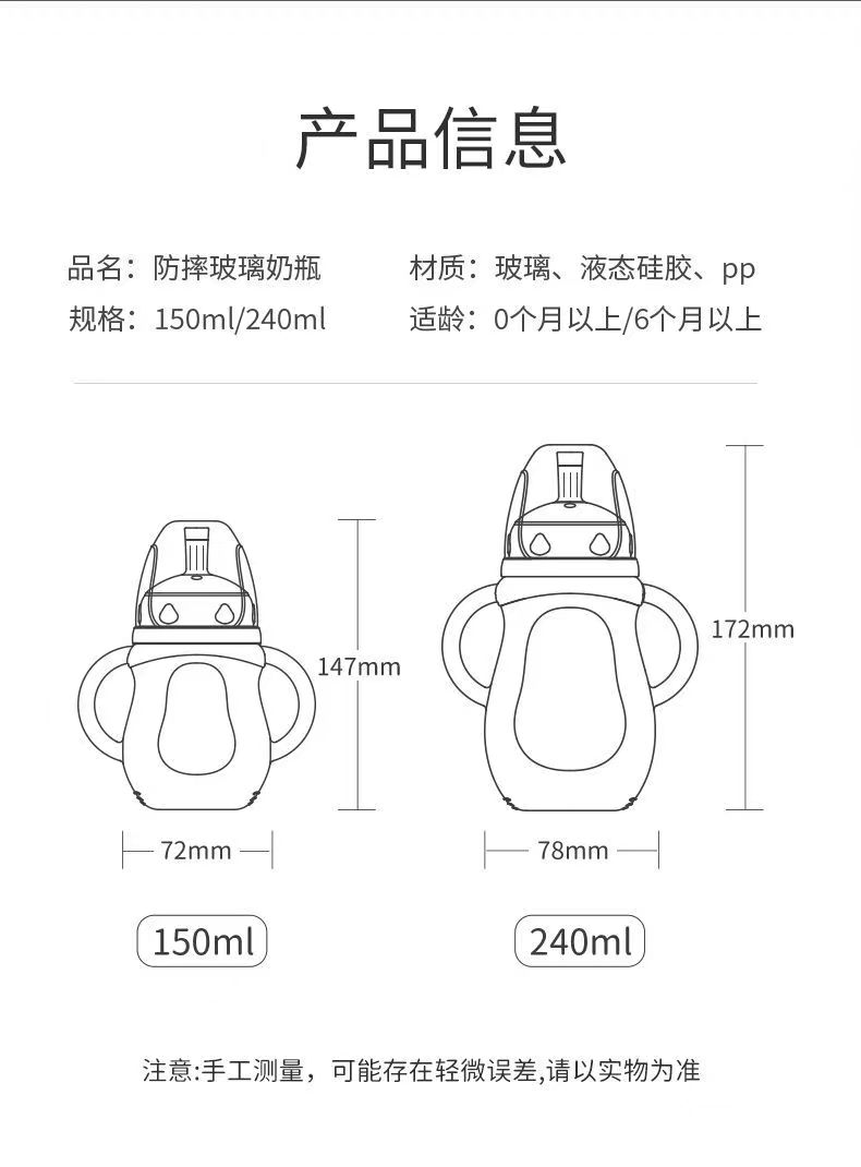 婴儿1.2.3岁宝宝玻璃吸管杯带吸管保护套防胀气0月刚生宝宝小奶瓶