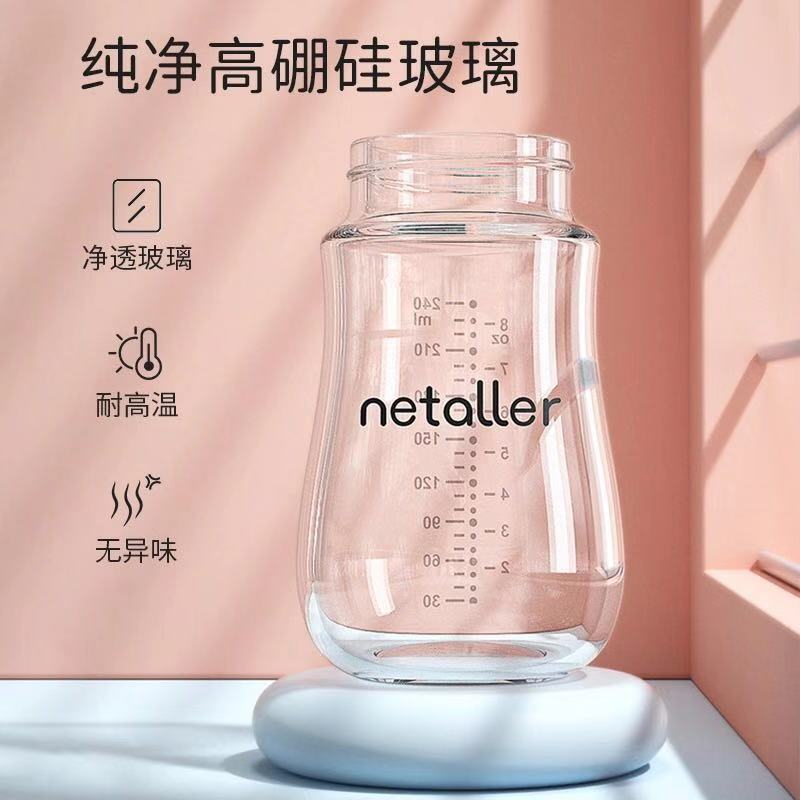 奈挺尔玻璃瓶身奶瓶盖子原装配件netaller奶嘴盖奶瓶防尘盖玻璃瓶