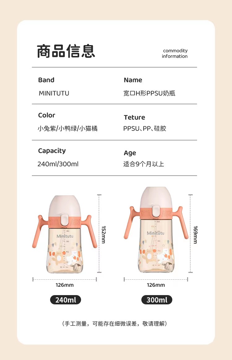 婴儿宽口径PPSU奶瓶防摔防胀气6月以上儿童喝水杯小孩宝宝鸭嘴杯