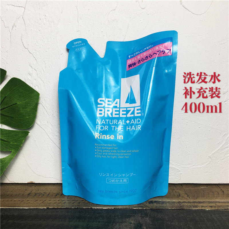 日本本土资生堂海帆洗护2合1滋润洗发水护发素600ml清爽控油进口
