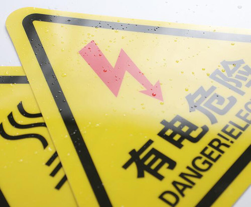 箭头旋转标志贴设备机械操作安全标识警告机床标识贴方向轴标签流 - 图2