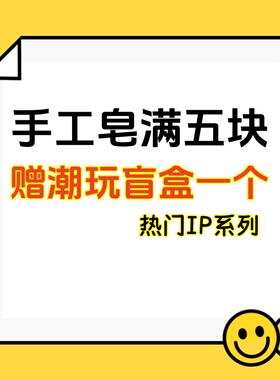 纯手工皂精油皂冷香皂纯橄洁冷制