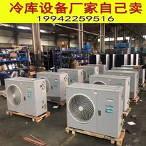 New Cold Storage Refrigerator Group Emerson Valley Wheel Small Cold Store Complete equipment compressor ZB ZSI Series