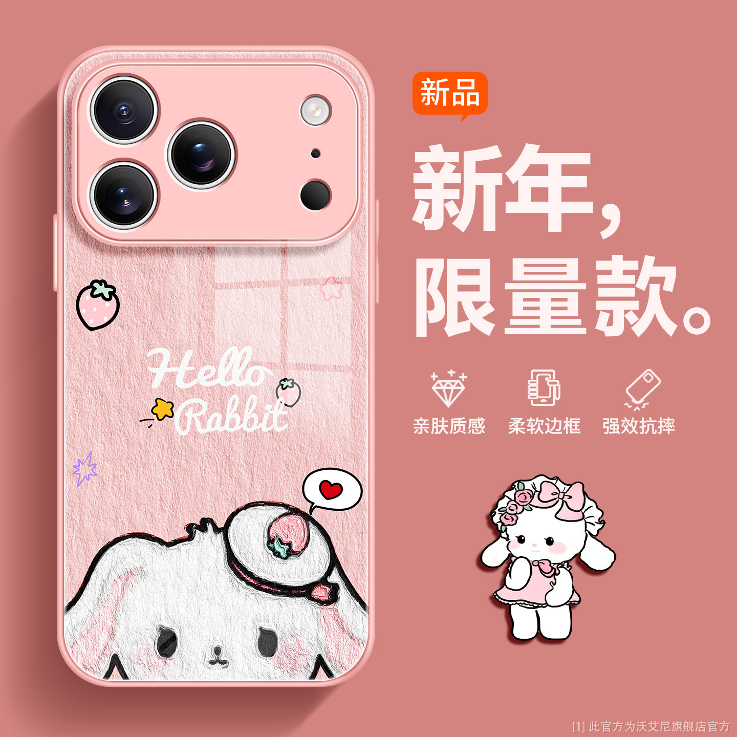 沃艾尼适用Iphone17ProMax手机壳凯蒂猫苹果16pro少女心15硅胶包边14Plus镜头全包保护13pm日韩air爆款12甜美,淘宝优惠券,粉丝福利购,淘宝优惠卷