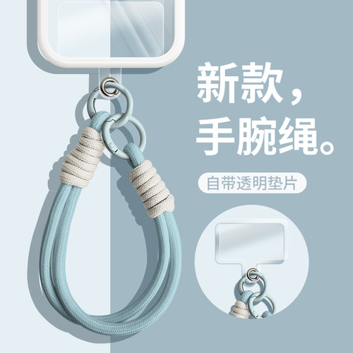 手腕挂绳适用手机壳挂绳短款钥匙扣高端新款耐用编织手提防盗多功能手绳便携手机链防丢创意时尚男女户外神器 - 图0