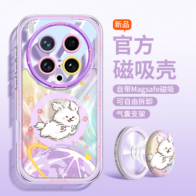 沃艾尼适用vivox300手机壳可拆卸支架x200s星球小狗x200ultra透明x200promini磁吸充电x100防摔x100spro情侣 - 图0