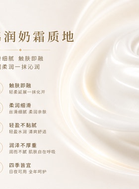 克丽缇娜蛋白霜10g保湿抗衰