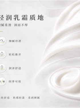 克丽缇娜梵诗保湿护理霜40g正品