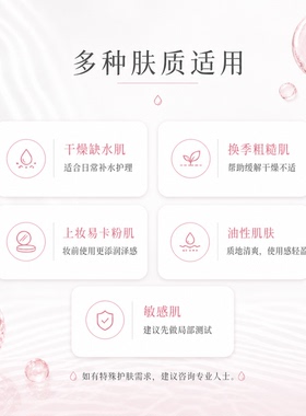 克丽缇娜玻尿酸保湿精华液补水