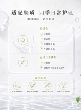 克丽缇娜梵诗水嫩保湿乳液80ml