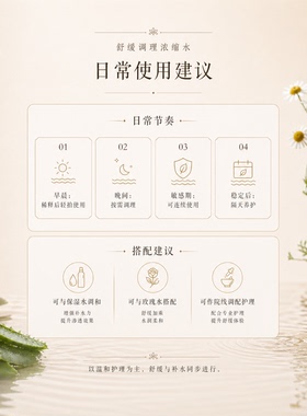 克丽缇娜萃丽舒柔化妆水舒缓褪红