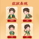 Пекин Тонгрентанг Шенгмай, выписывающий кодонопсис для пополнения крови, ци и крови, а не астрагала, питания ци и инь, продуцируют жидкость, ци и инь, пальпитация