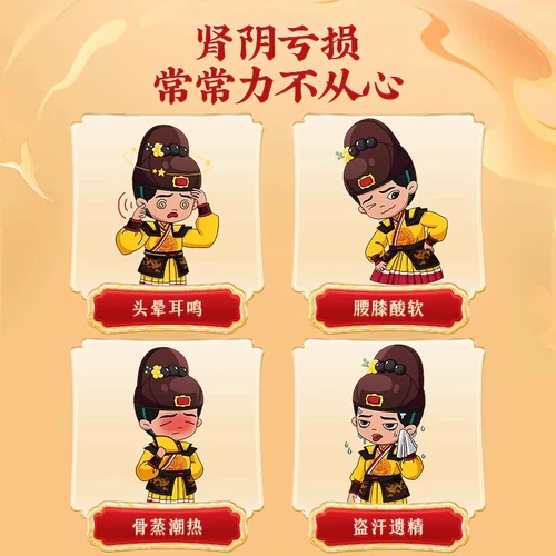 Liuweiwei Dihuang 10 таблетки Пекин Тонгрентанг Официальный флагманский магазин почечный дефицит Тонифицируйте почки и укрепление почек Liuwei Dihuang таблетки для мужчин