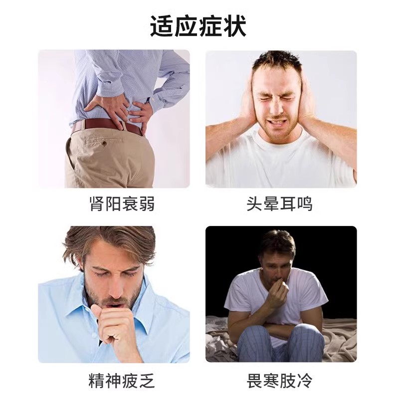 仁和参鹿补片96正品益气养血补肾壮阳腰膝酸软肾阳虚衰气血不足药