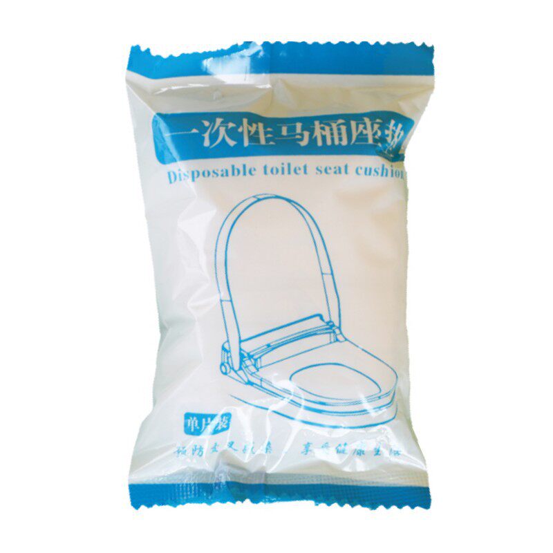 一次性马桶垫孕产妇月子坐垫纸套便携防水家用马桶圈贴酒店旅行用