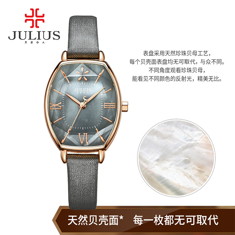 聚利时正品女士休闲皮带复古学生 julius聚利时盈硕日韩腕表