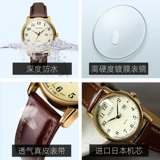 Швейцарские часы для влюбленных, в корейском стиле, простой и элегантный дизайн