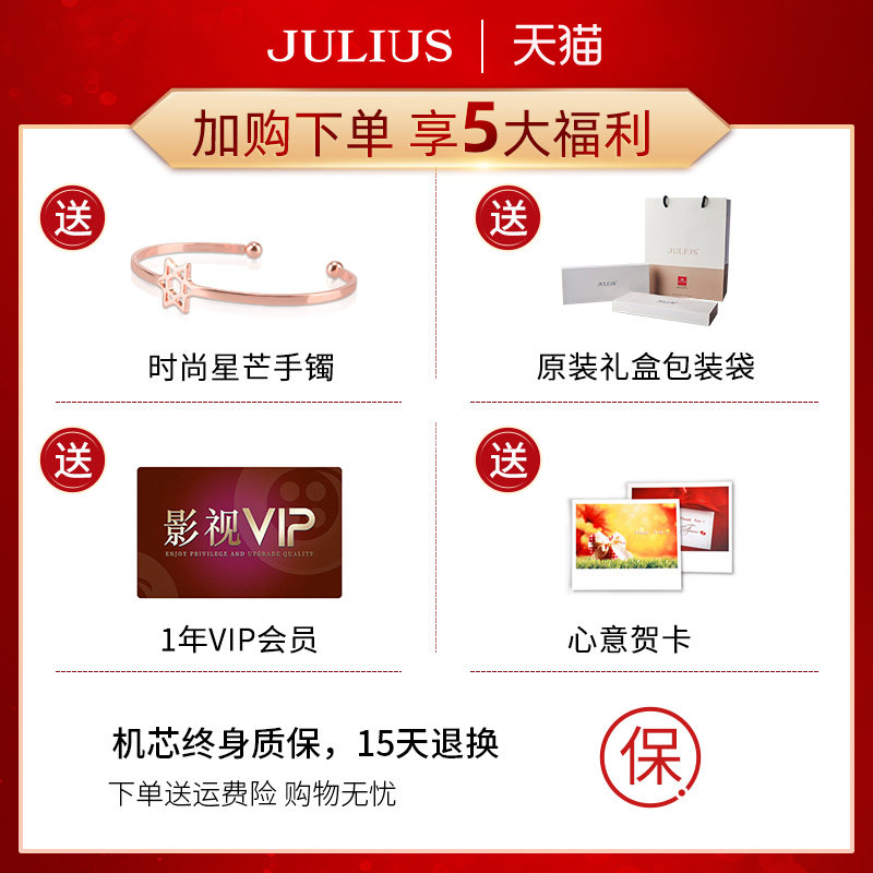 聚利时正品女士简约钢网带方糖表 julius聚利时盈硕日韩腕表