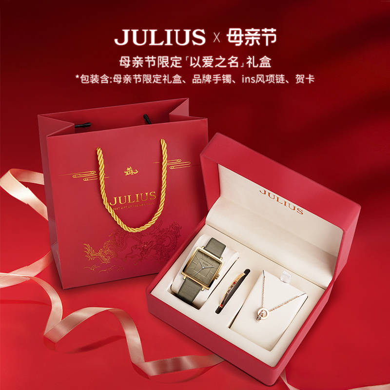 Julius聚利时手表女士款名牌简约气质时尚复古潮流方形防水学生表 - 图0