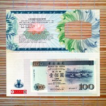 Beautifully loaded with brand new UNC Bank of China 1995 First Fat Australian Mencoin RMB100 commemorative banknotes rare
