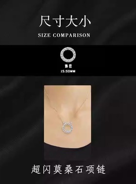 2025年新款S925纯银项链