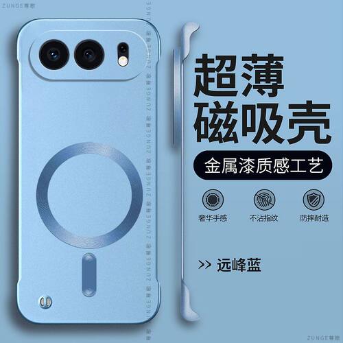 适用荣耀500手机壳荣耀500pro保护套新款荣耀400一体磁吸300简约200超薄por无边框防摔honor500创意硬壳烤漆 - 图3