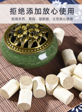 艾灸条固定香炉插艾条家用固定器
