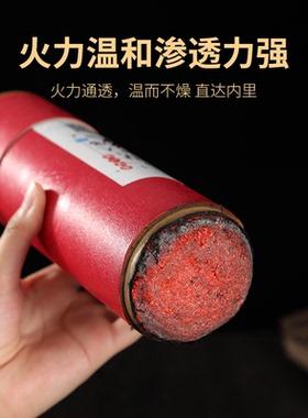 加粗红花正品纯艾五行陈年雷火灸