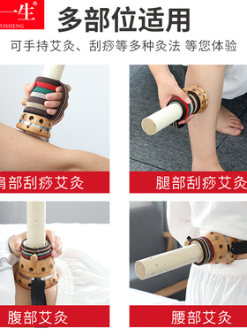 控烟手持防烫刮痧全身竹木雷火灸