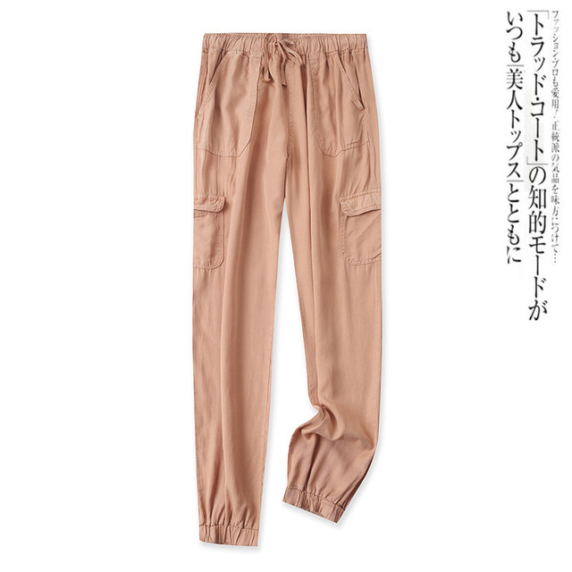 ໂສ້ງຂາຍາວ tencel ແອວແບບຍືດຍຸ່ນແບບສະບາຍໆ ແລະ ມີຫຼາຍແບບພ້ອມສາຍຮັດ