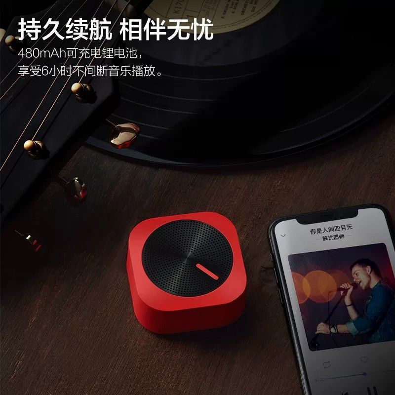 京鱼座蓝牙小黑胶音箱 复古便携蓝牙音响 家用桌面迷你音箱问算术